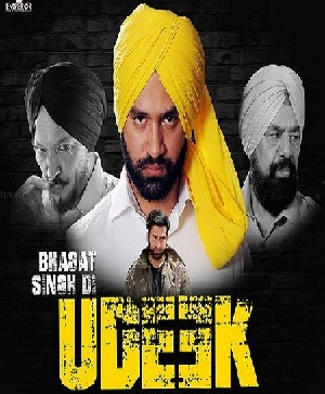 Bhagat Singh Di Udeek 2018 Movie